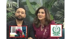 فضا علی کے مارننگ شو کی متنازع ویڈیو پر پیمرا کا ایکشن