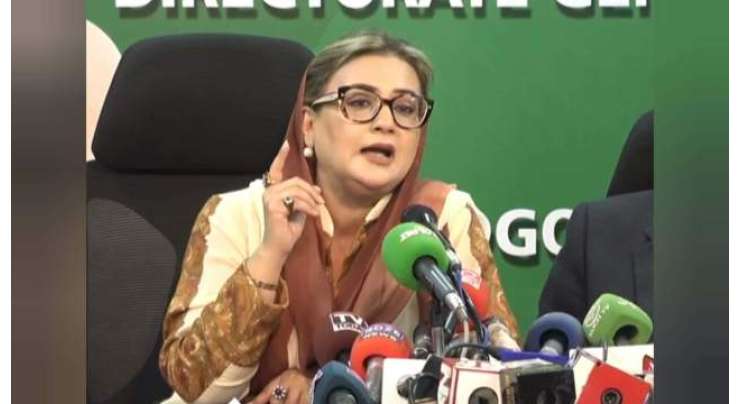 فضا علی کو ریٹنگ کیلئے ہرحد تک جانے کا پرانا شوق ہے، عظمی بخاری