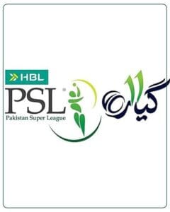 پی ایس ایل وزیر اعظم نے بڑا اعلان کردیا