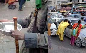 گداگری ایک لعنت