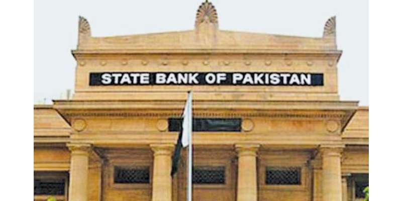 پاکستان کو آئی ایم ایف سے قرض پروگرام کے مزید 1 ارب 30 کروڑ ڈالر موصول ہوگئے